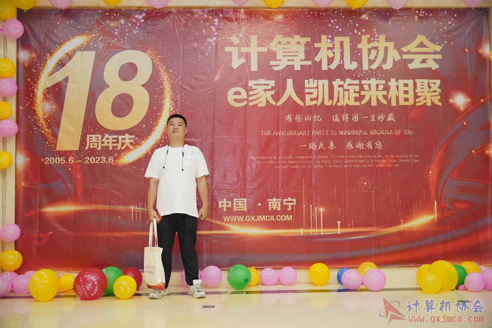 20230617CA18znq0339.JPG