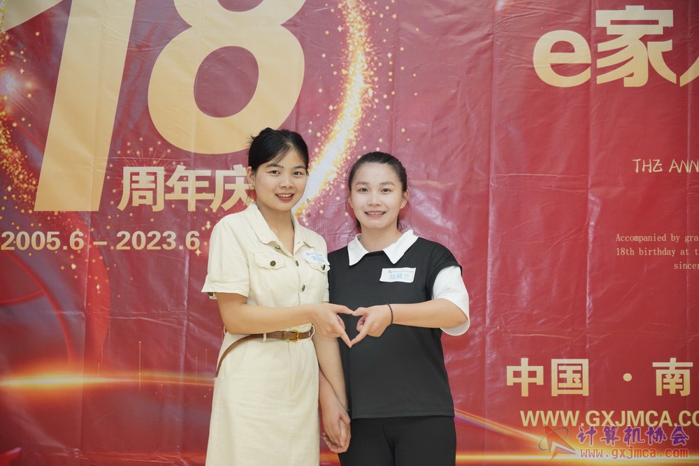 20230617CA18znq0341.JPG