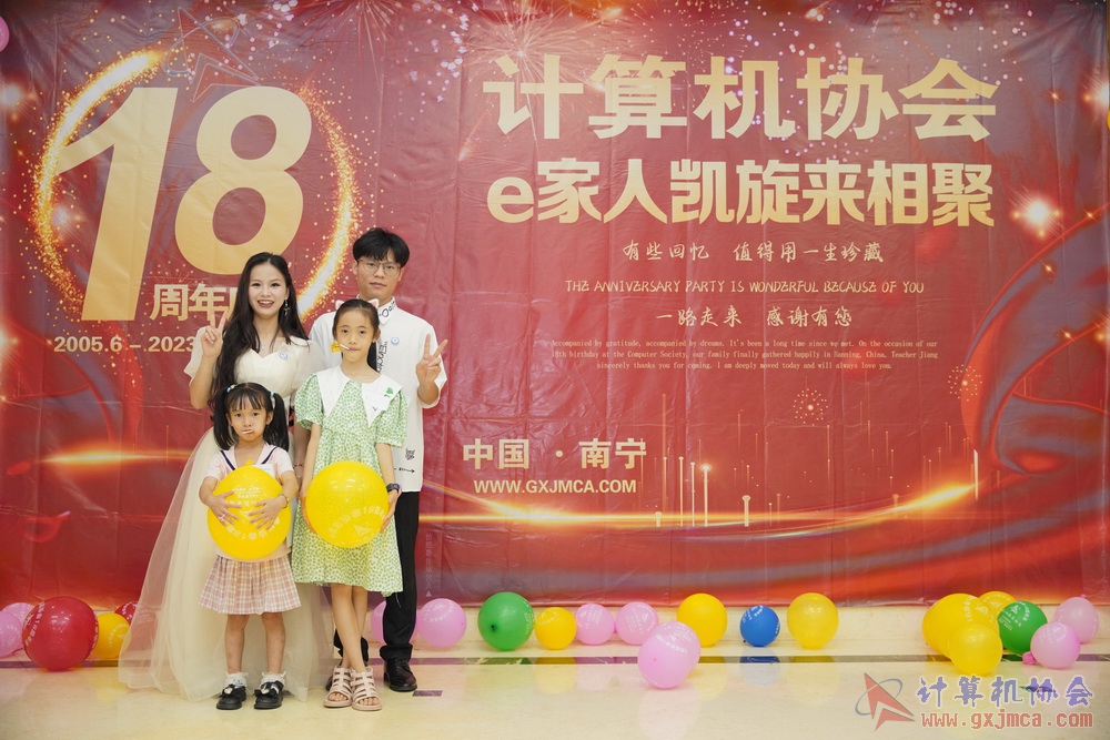 20230617CA18znq0350.JPG