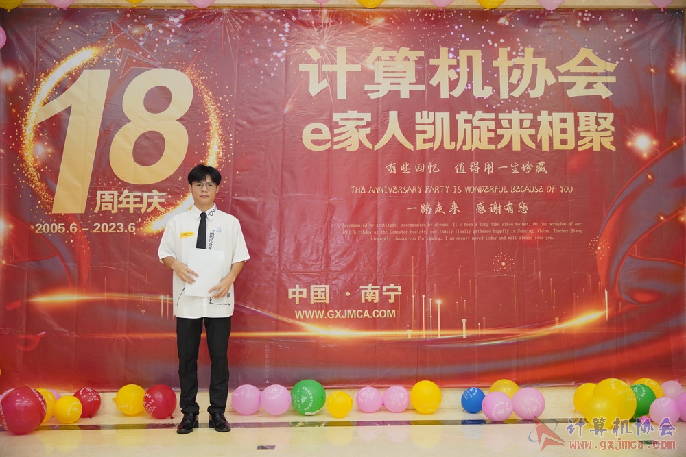20230617CA18znq0347.JPG