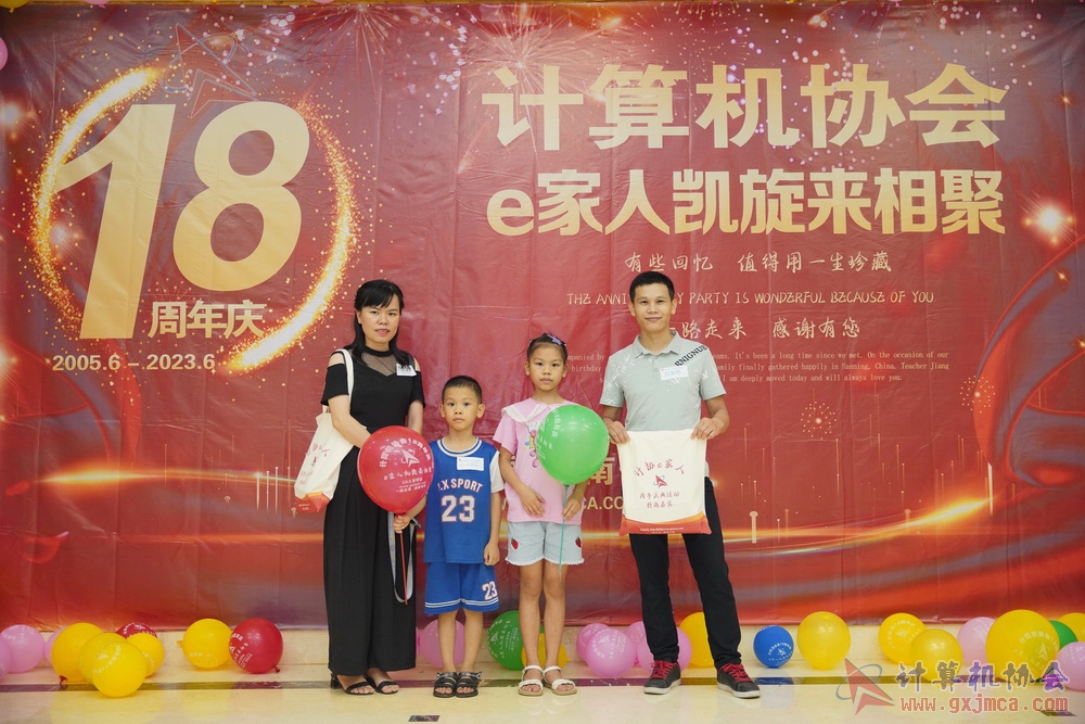 20230617CA18znq0369.JPG