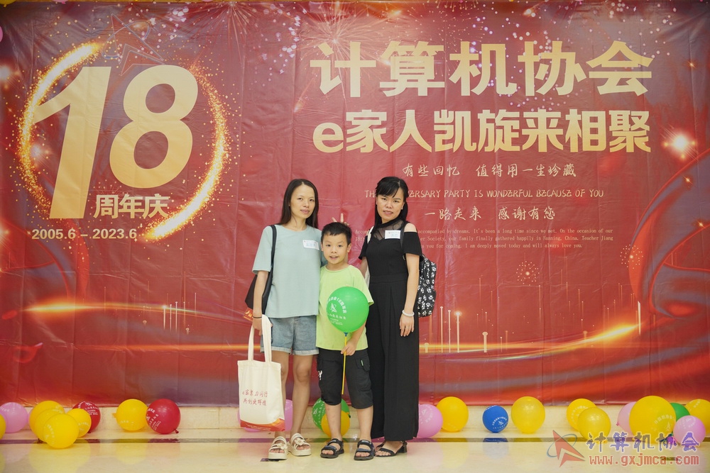 20230617CA18znq0372.JPG