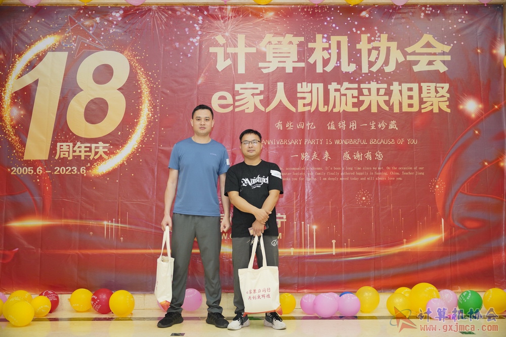 20230617CA18znq0375.JPG