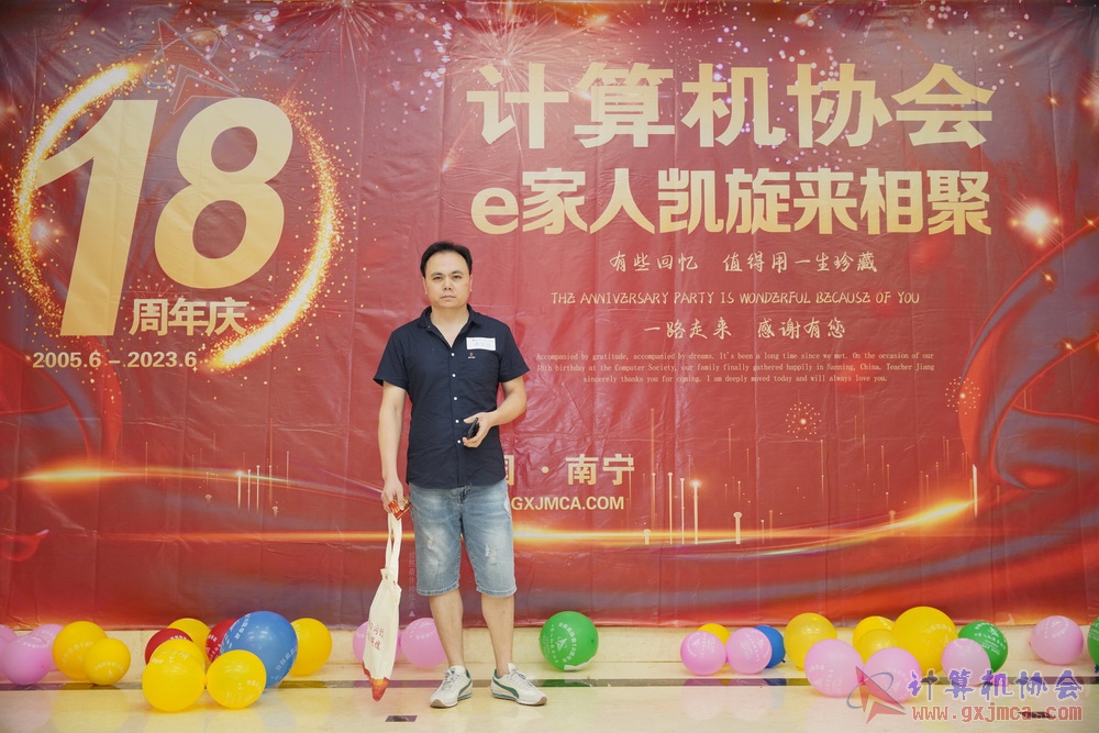 20230617CA18znq0405.JPG