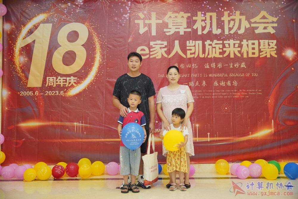 20230617CA18znq0416.JPG