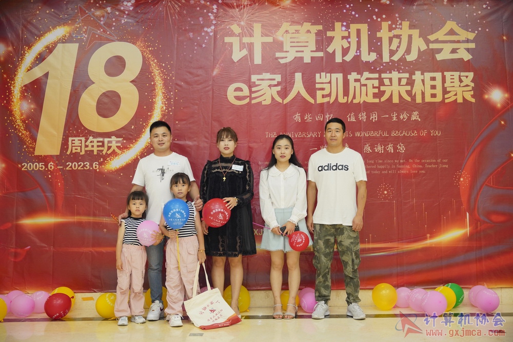 20230617CA18znq0439.JPG