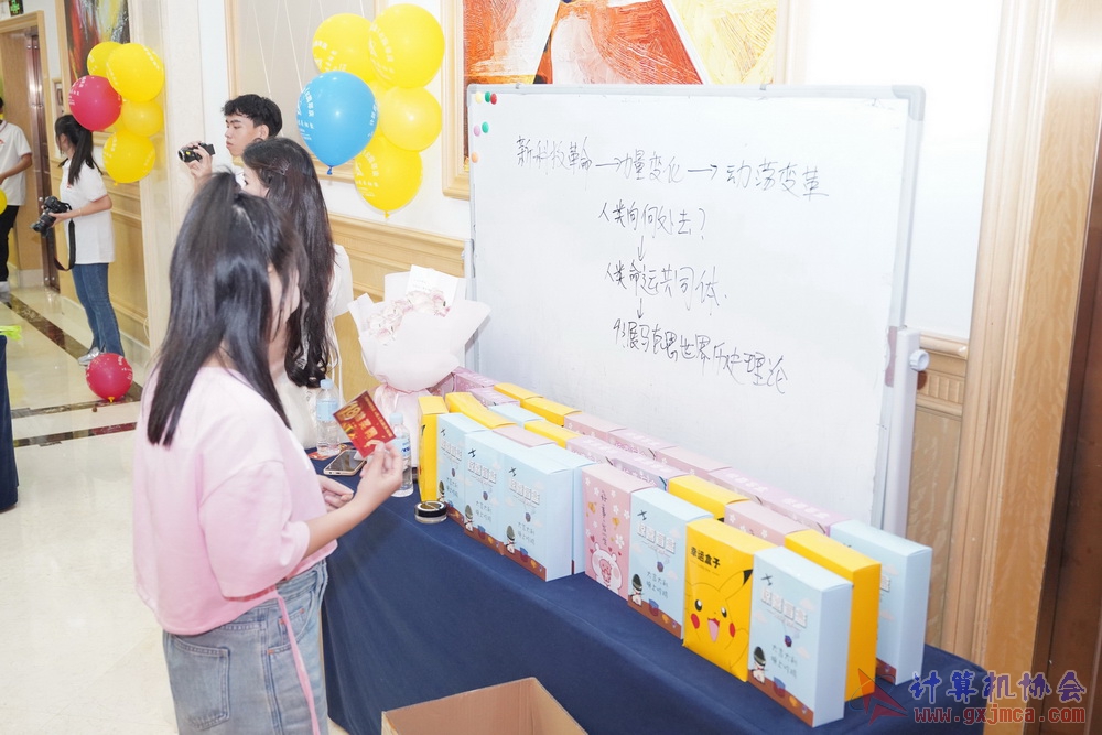 20230617CA18znq0748.JPG