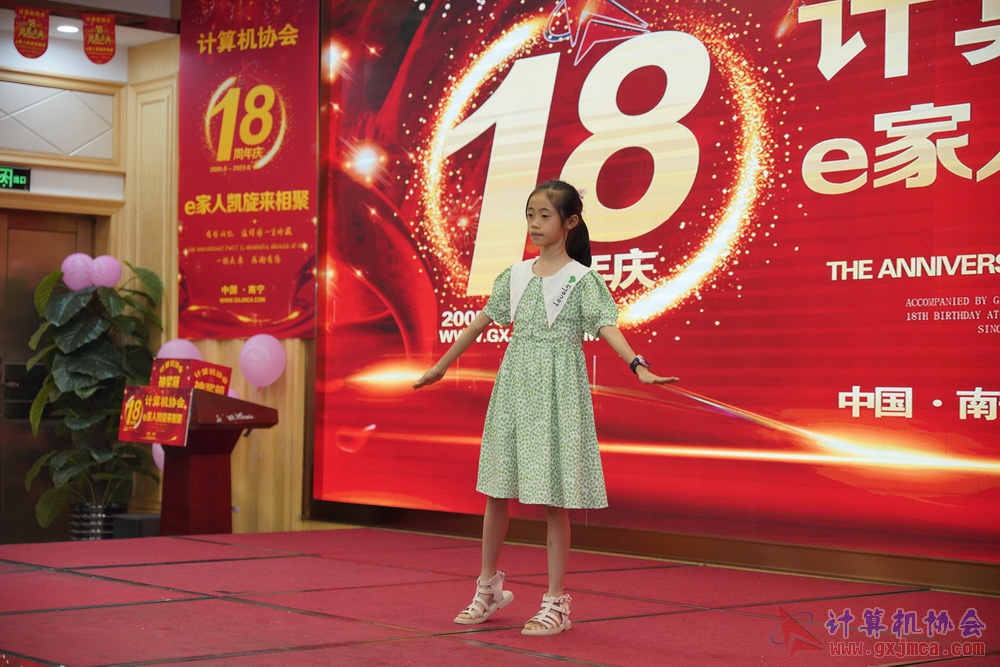 20230617CA18znq0887.JPG