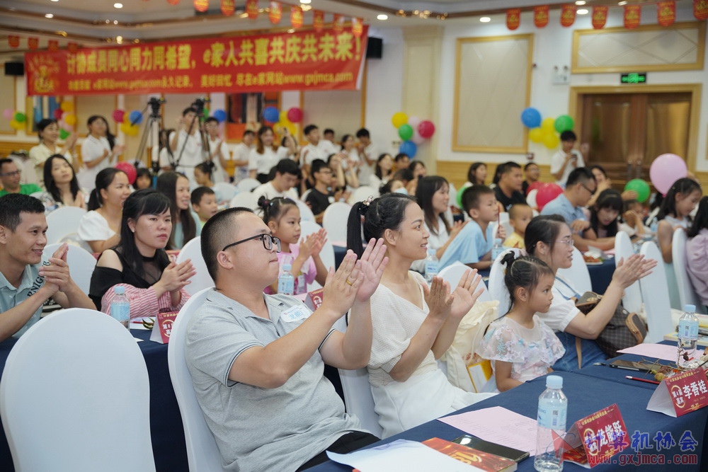 20230617CA18znq0973.JPG