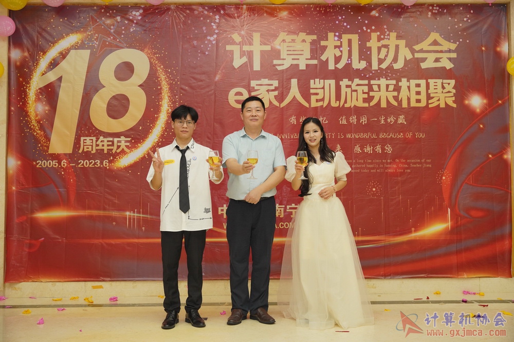 20230617CA18znq1316.JPG