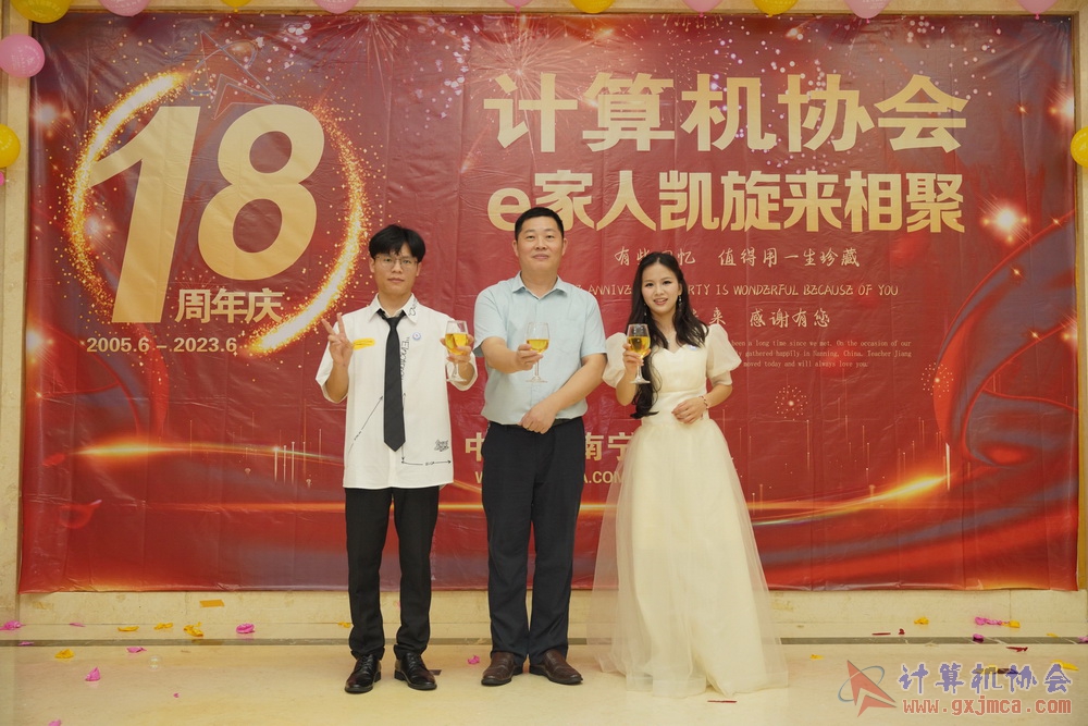 20230617CA18znq1314.JPG