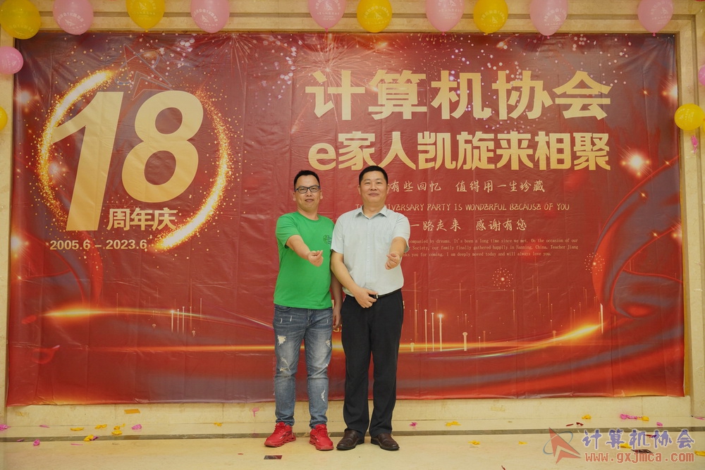 20230617CA18znq1337.JPG