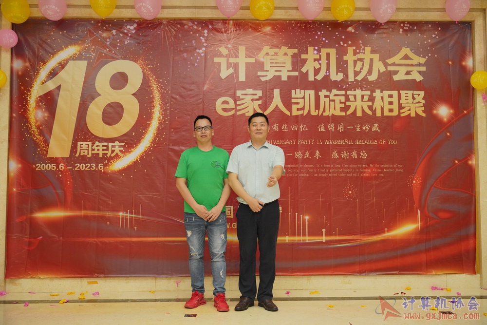 20230617CA18znq1336.JPG