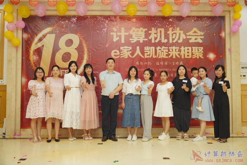 20230617CA18znq1342.JPG