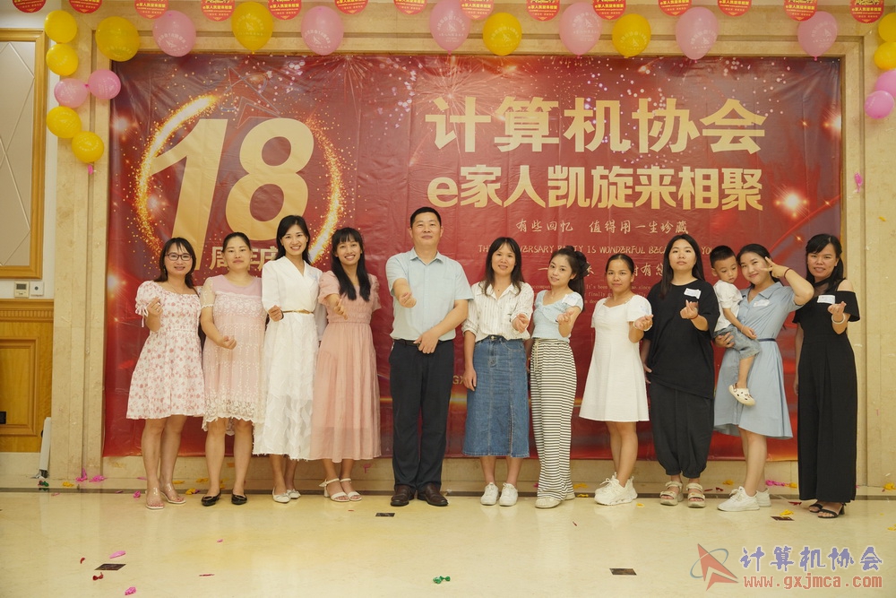 20230617CA18znq1346.JPG