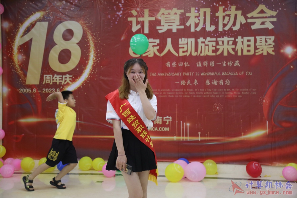20230617CA18znq1659.JPG
