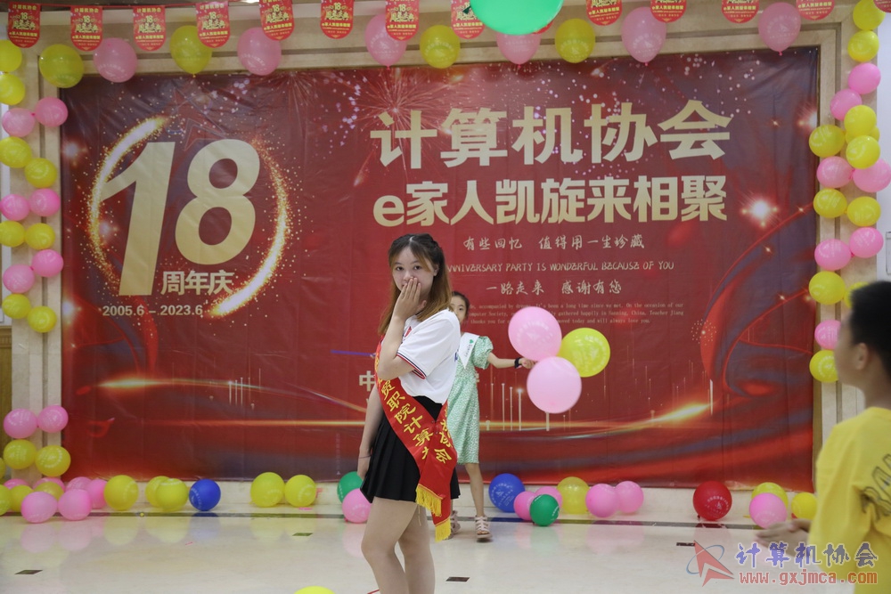 20230617CA18znq1660.JPG