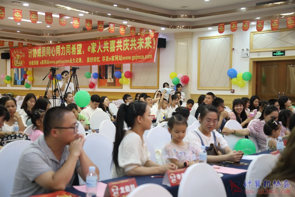 20230617CA18znq1678.JPG
