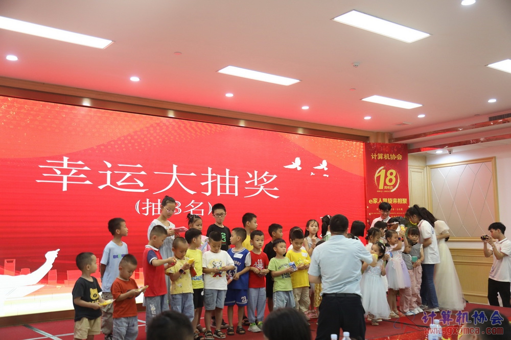 20230617CA18znq1761.JPG