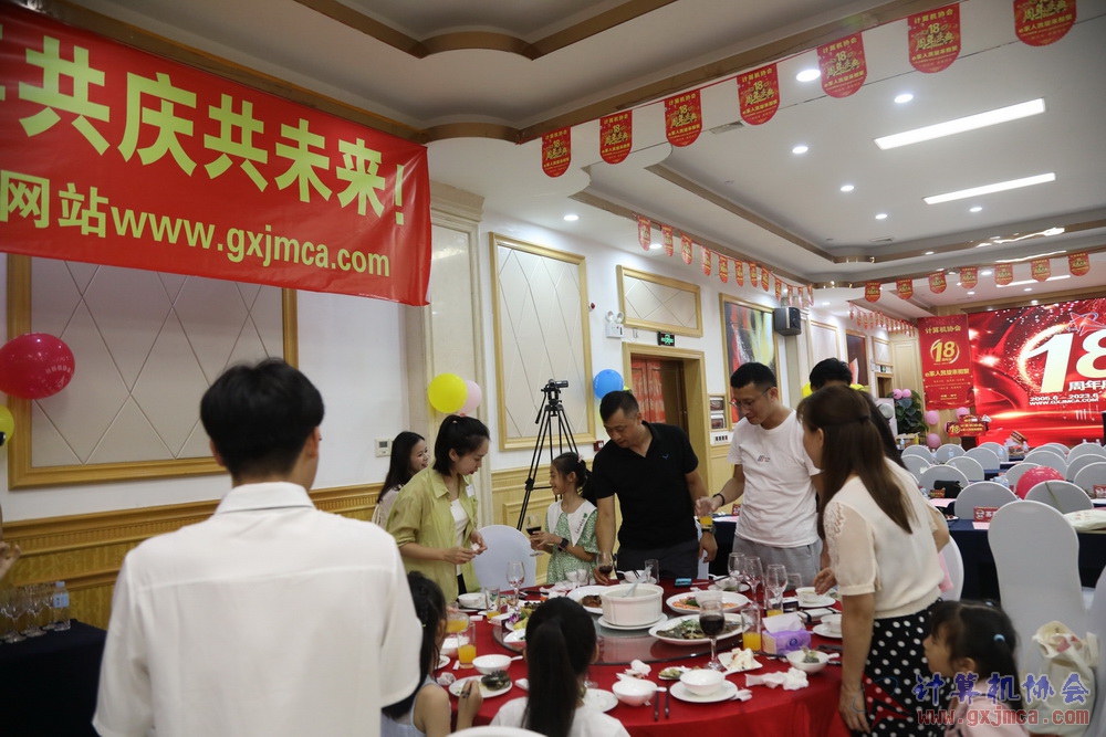 20230617CA18znq1895.JPG