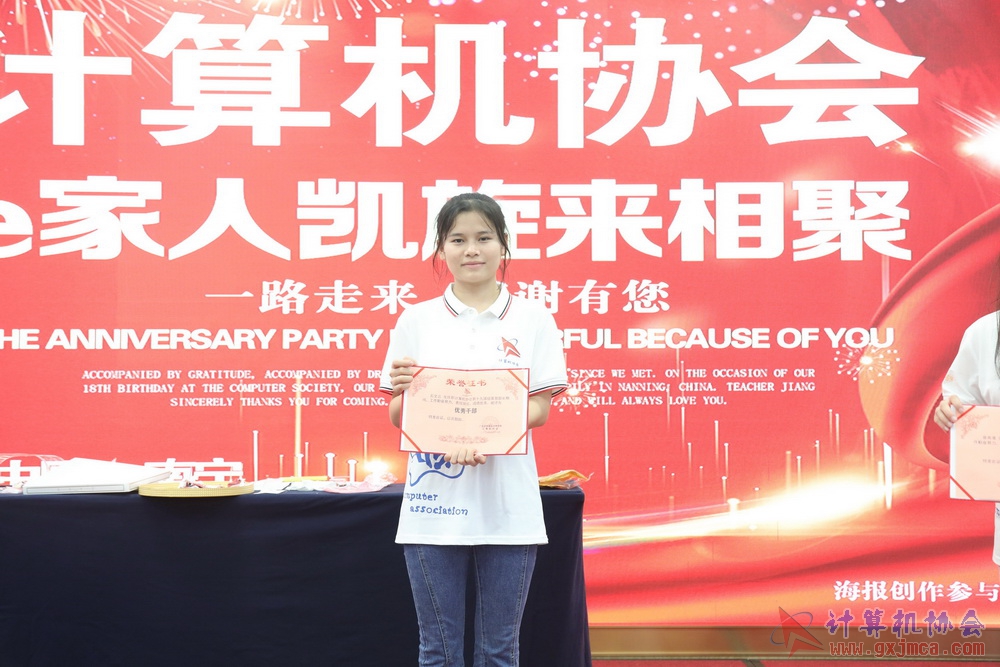 20230617CA18znq2119.JPG