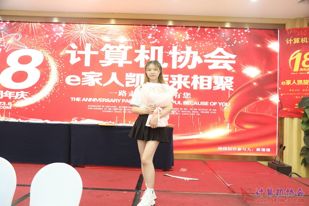 20230617CA18znq2167.JPG