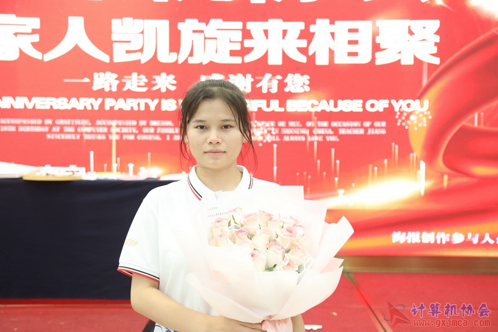 20230617CA18znq2173.JPG