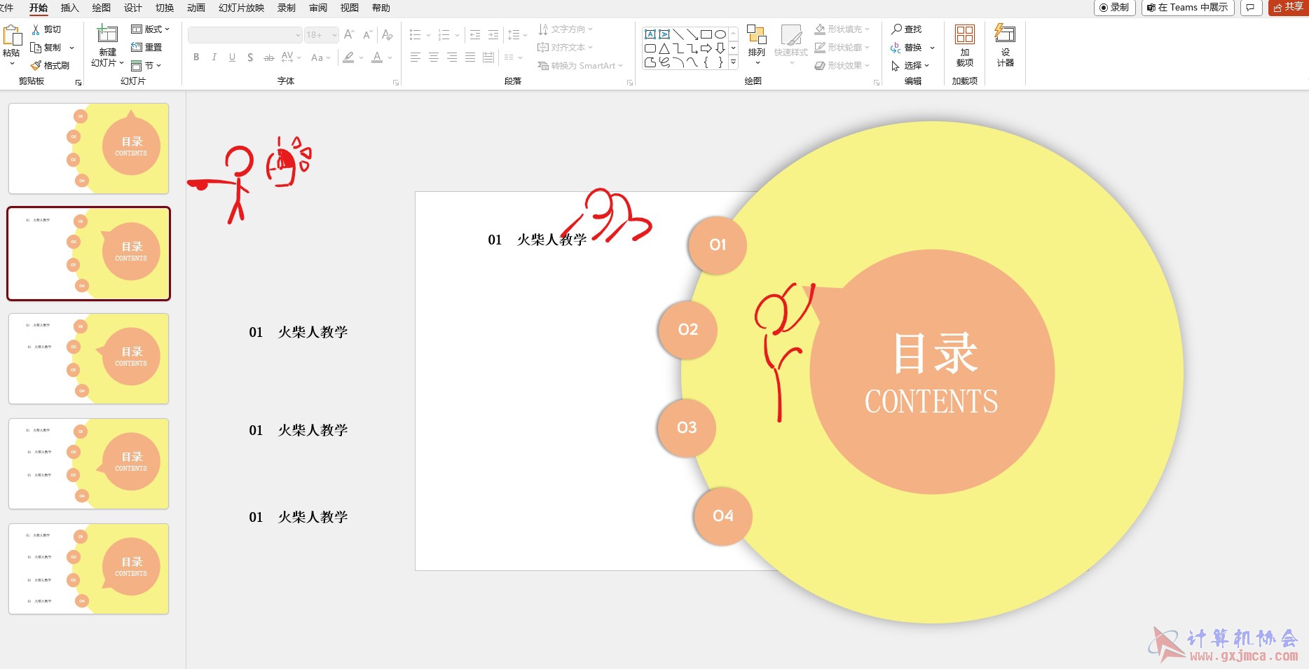 第七步.jpg