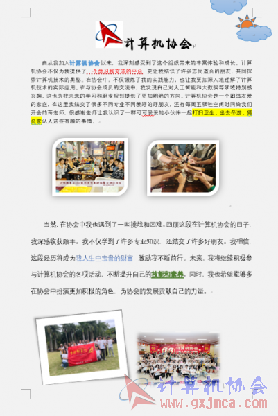梁瑞雯.PNG