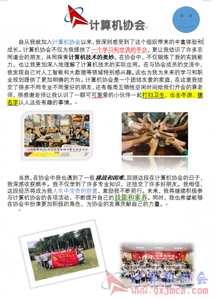 黄恩雅.jpg