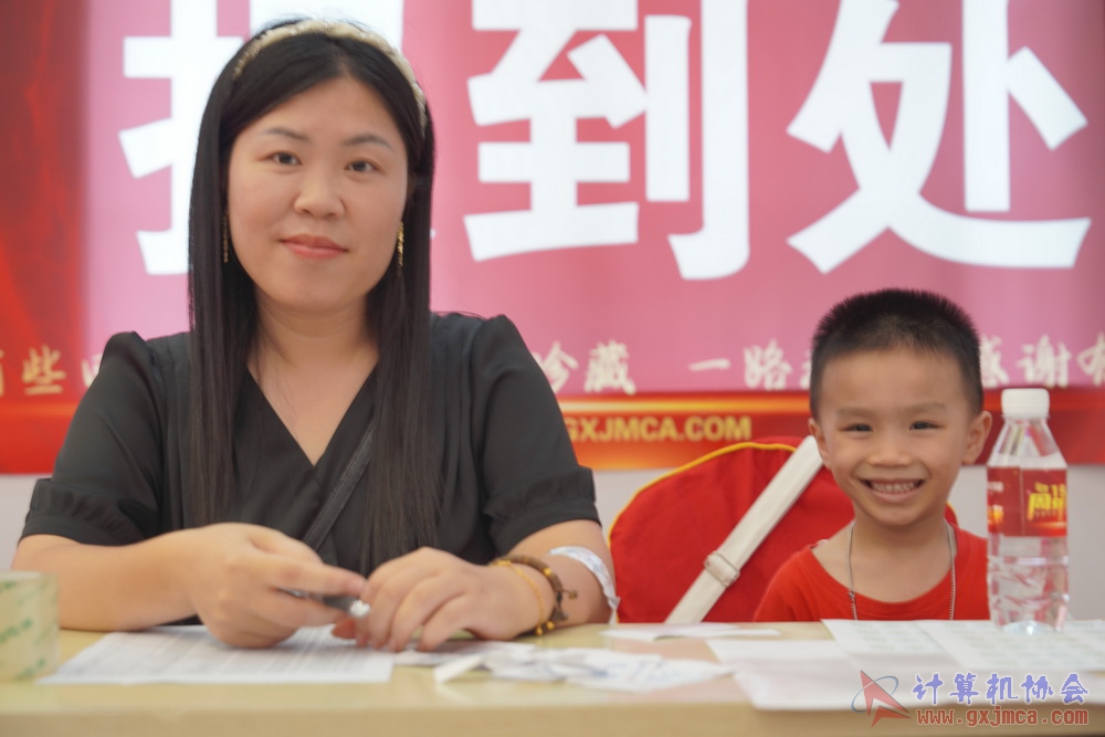 240622CAdfp0005.JPG