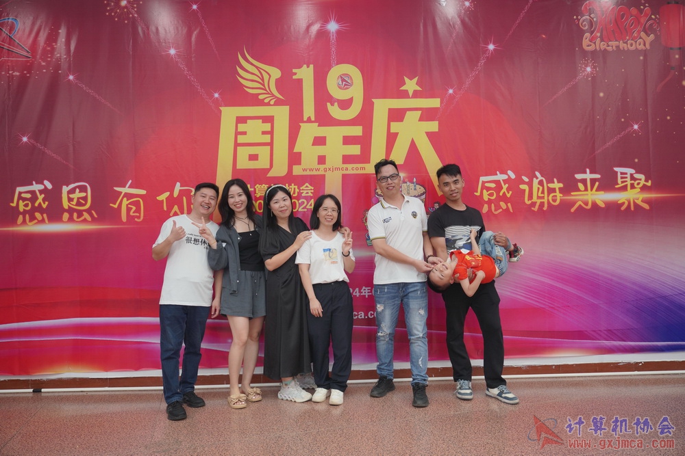 240622CAdfp0015.JPG