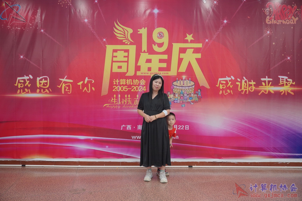 240622CAdfp0019.JPG