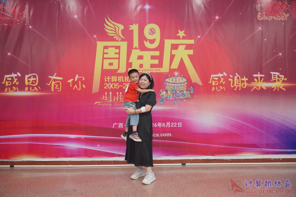 240622CAdfp0020.JPG