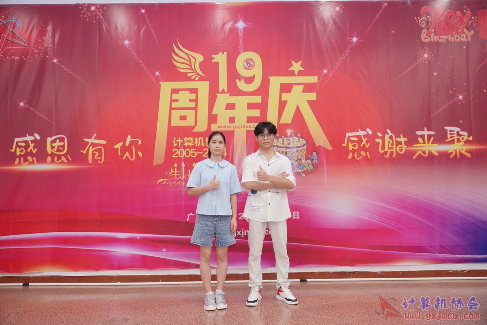 240622CAdfp0061.JPG
