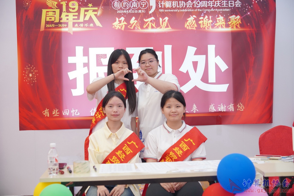 240622CAdfp0075.JPG