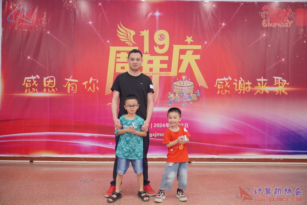 240622CAdfp0101.JPG