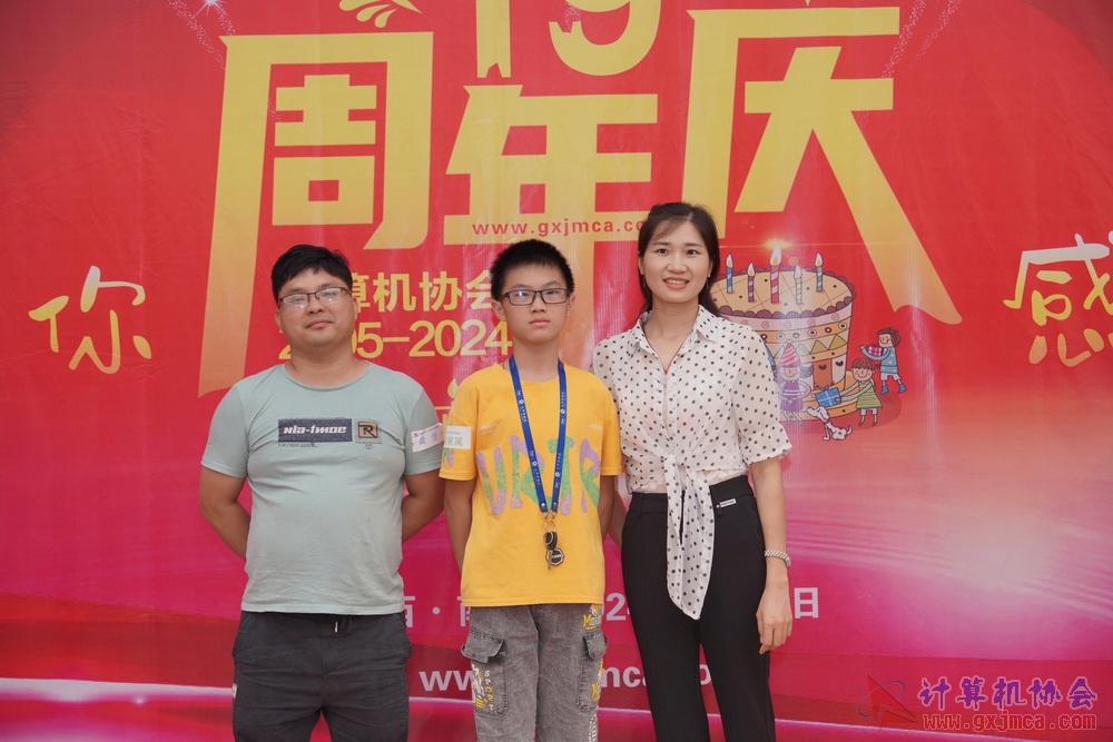 240622CAdfp0154.JPG