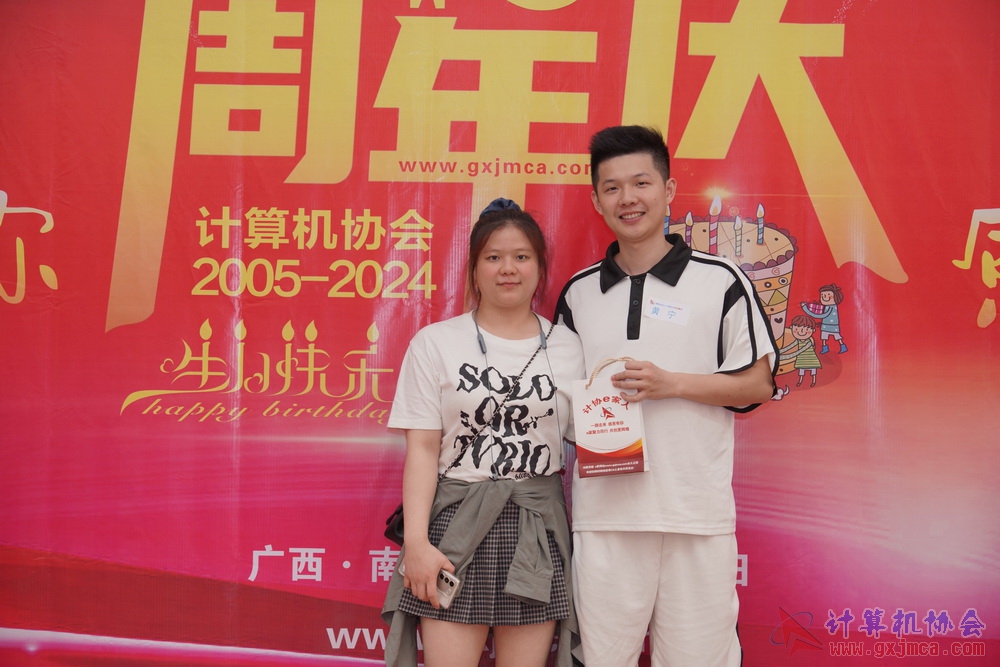 240622CAdfp0209.JPG
