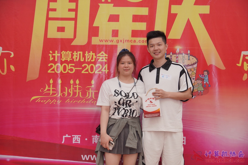 240622CAdfp0210.JPG