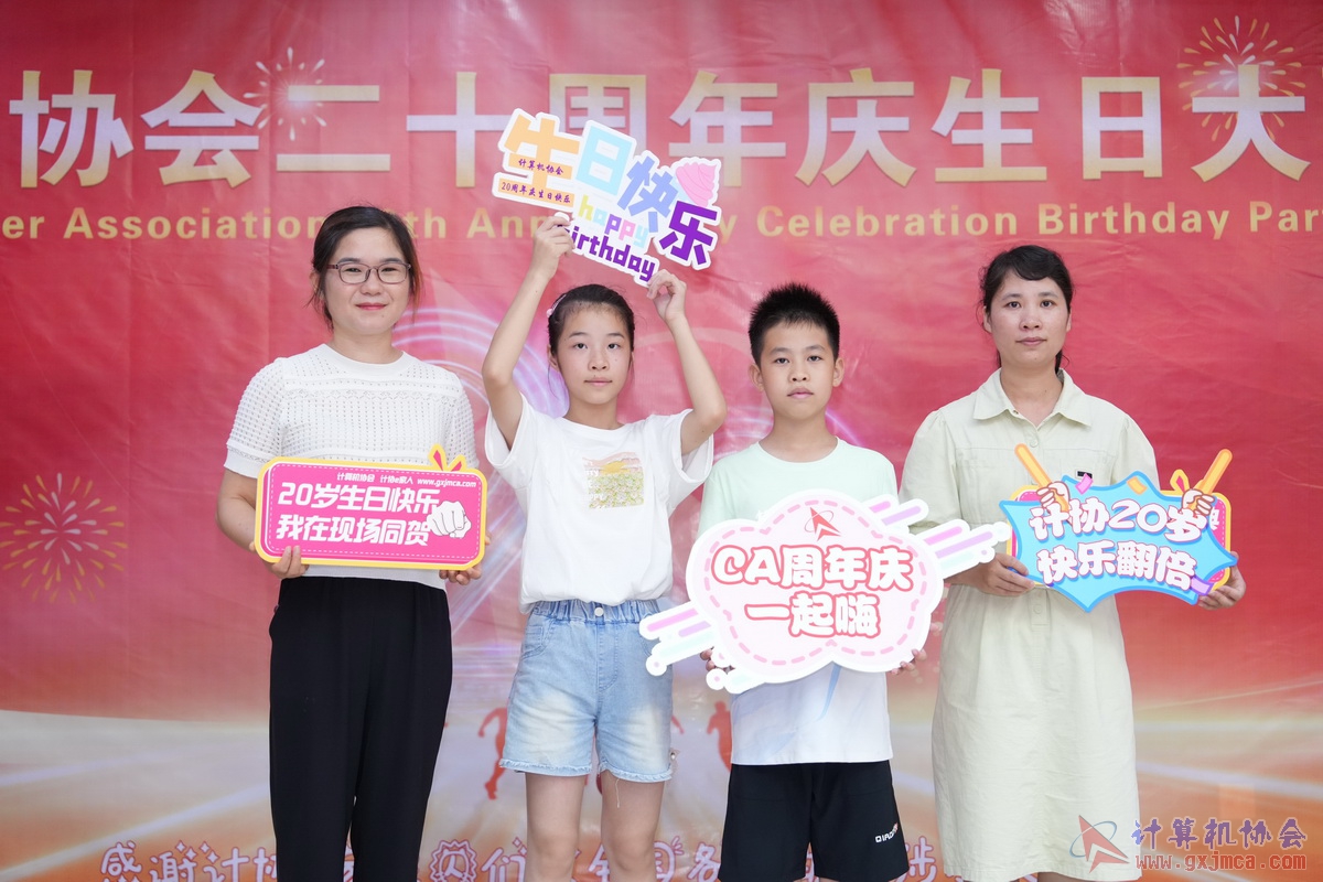 250621CA0124.JPG