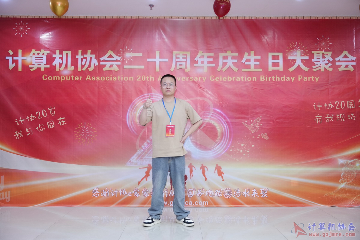 250621CA0235.JPG