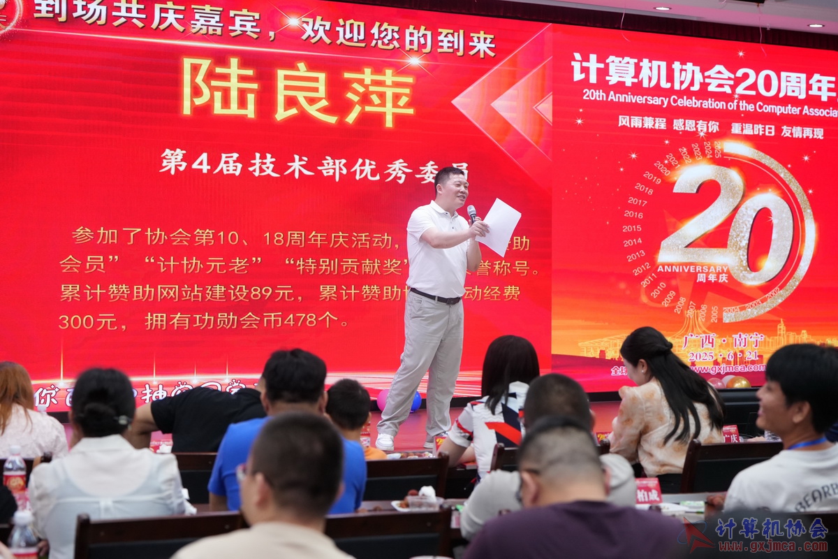 250621CA0557.JPG