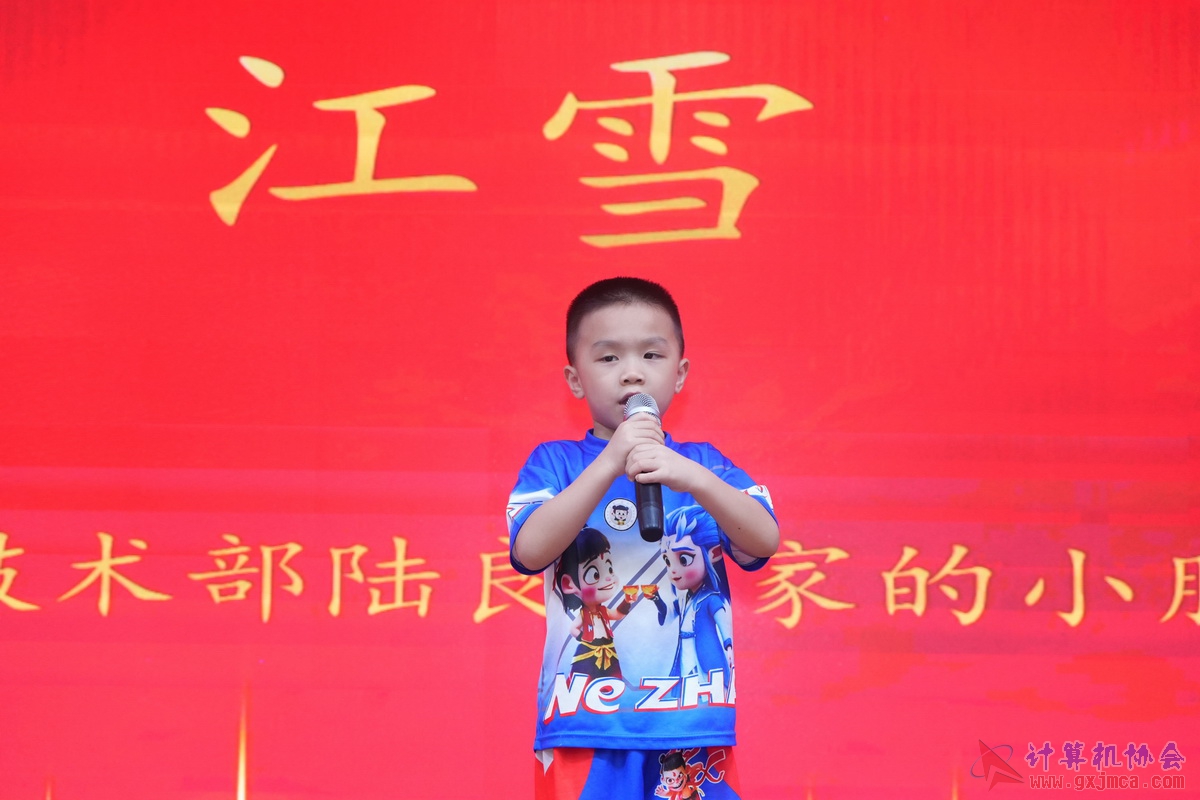 250621CA0862.JPG