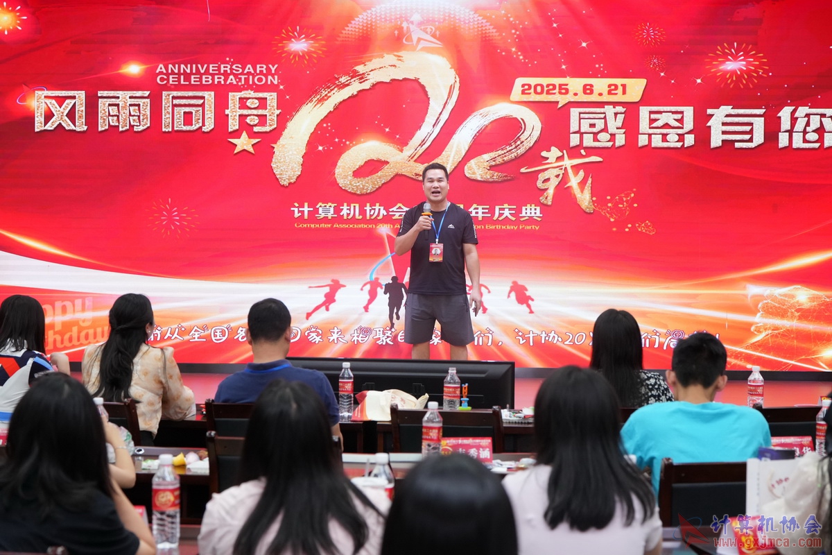 250621CA0920.JPG