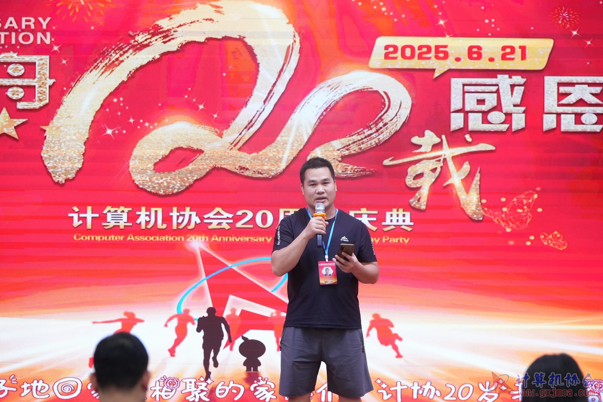 250621CA0937.JPG