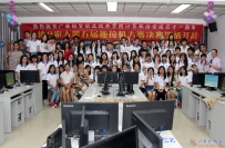 20160524-28协会第5届拖拉机(扑克升级)部门争霸赛决赛（集体照）
