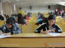 2012-10-31协会2012级预备干事转正理论考核（02）