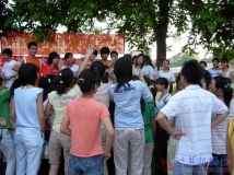 2007-06-15庆协会成立2周年大型游园活动(相机2)（04）