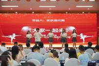 20230617庆协会成立18周年庆e家人凯旋来相聚(付费摄影师相机）1061-1181